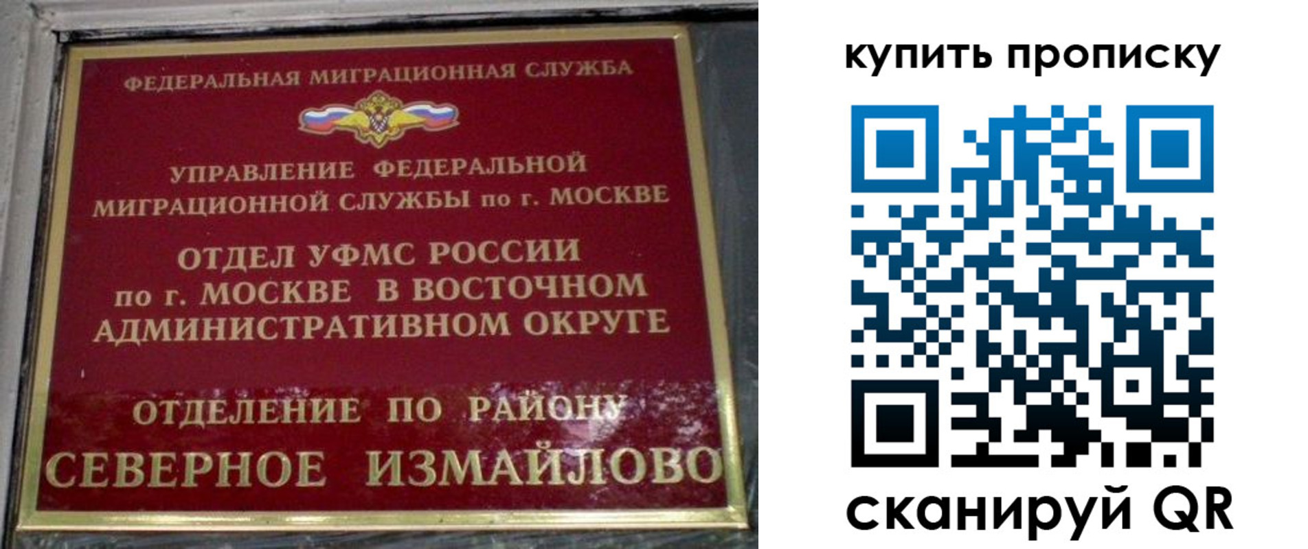 прописка в квартире в Ипатово
